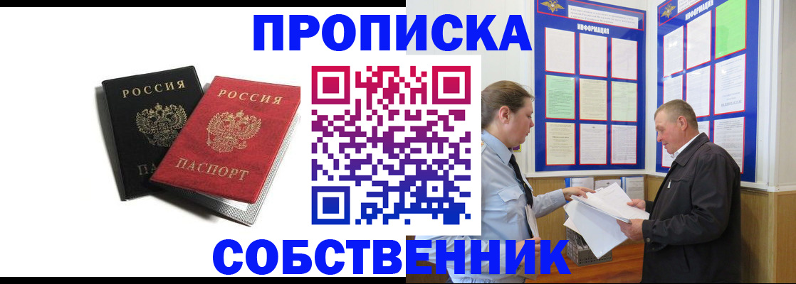 форма 3 в Куртамыше